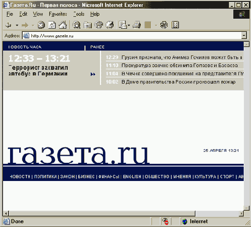 ���������� ��� �����