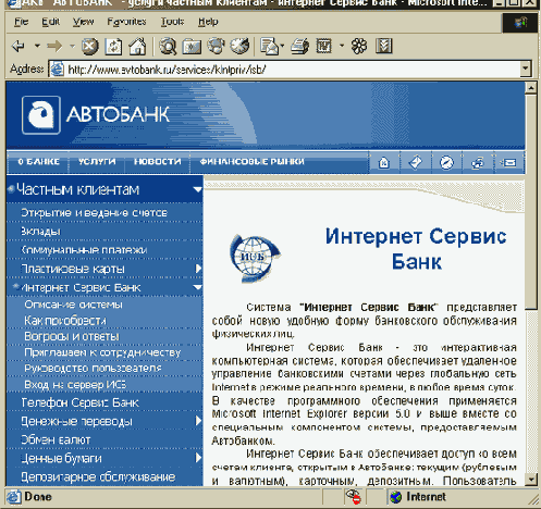 ��������-�������