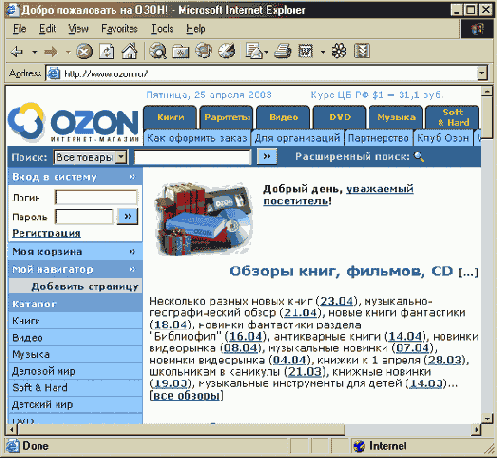 ��������-��������