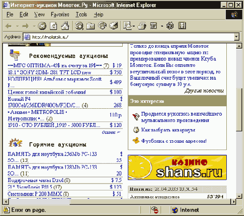 ��������� �������