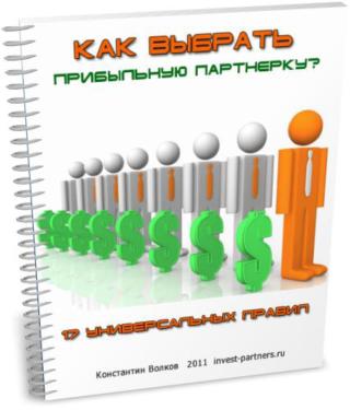 ������ �. - ��� ��������� ������� ����������� ���������