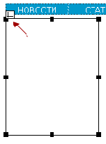 �� ������� ��� ����� ������������, 