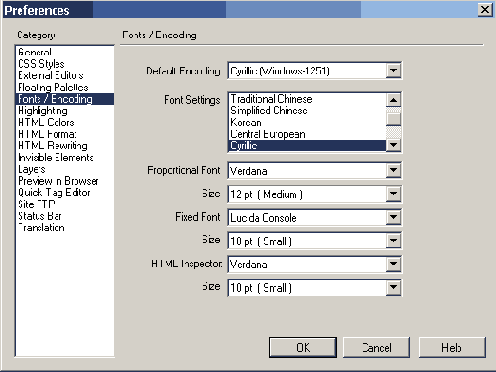 ���������� ��������� DreamWeaver �� ������ 