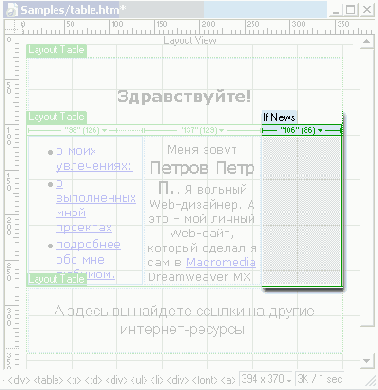 ���������� ���� New Optional Region