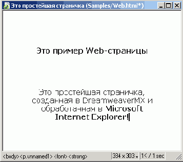 Применение стилей