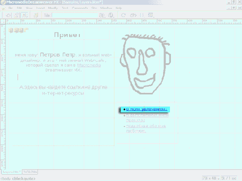 ���������, ����� ����������� � �������