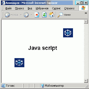 ����� ������� Web-��������