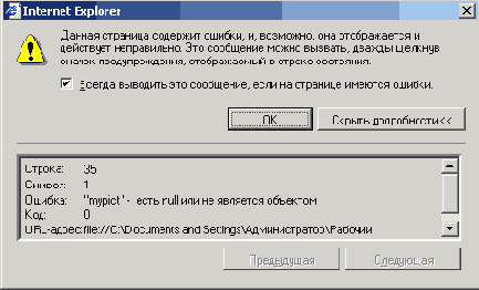 ����� ������ ������ � ����������