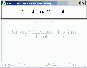 ������ Dynamic Text ������ ��������