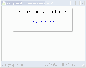 �������� ����������