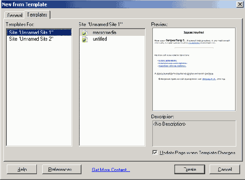 ���������� ���� New