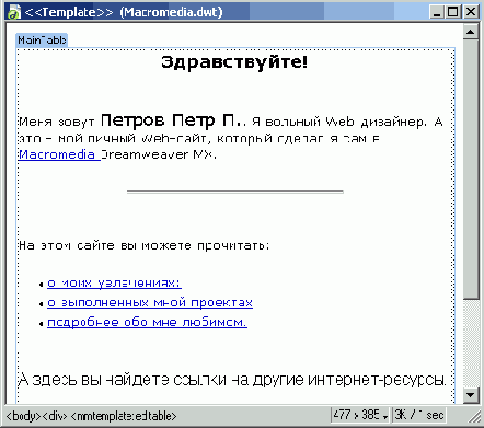 ������ ��� ���������