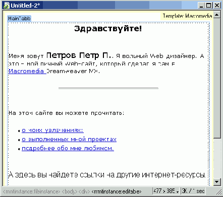 ���������� �������