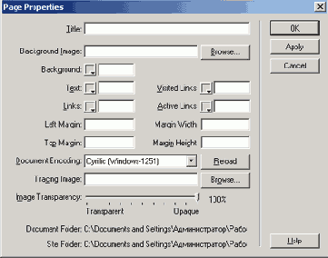 ���������� ���� Template Properties