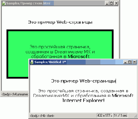 Результат преобразования