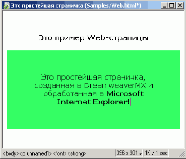 Текстовый абзац
