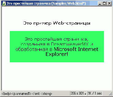 Текстовый абзац