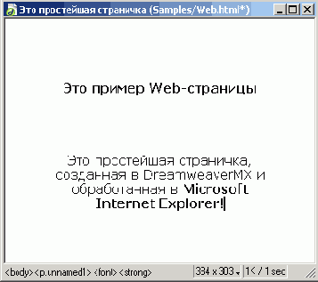 Webстраница 10 2 htm после задания всех стилей