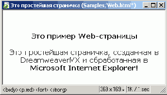 Страница 10 2 htm