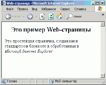 ���������� Web���������