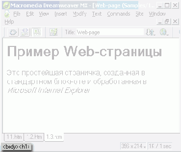 ������ � ���� ���������