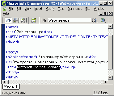 ����� ����������� �������� � ����