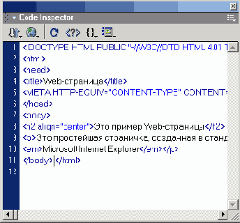 ������ � ����� HTML