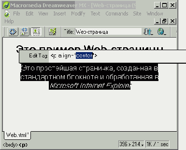 ������ Code Inspector