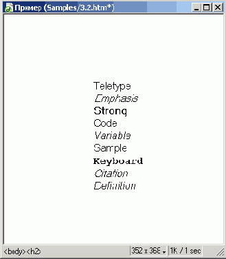 ������ ����� � ��������� ������