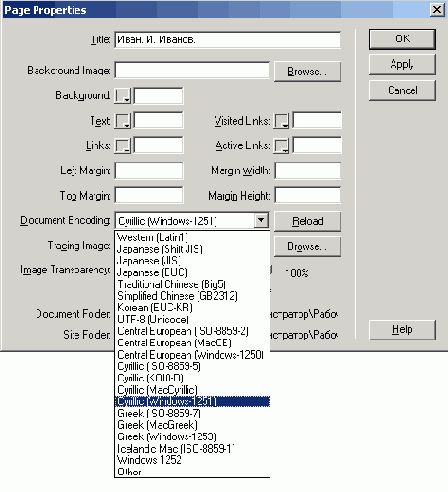 ����� �������� Web-��������