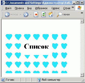 ������� ��������� � ����������� �����