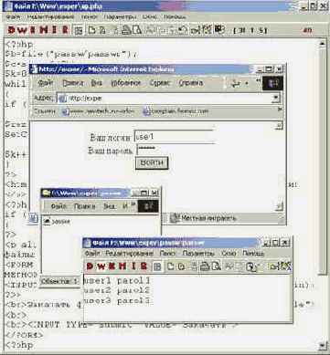 ����������� � ������� cookies