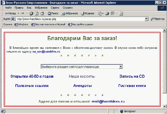 ����� ������ - ����� ������� � �����...