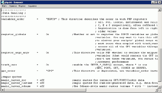 ���� php.ini�������������� ���������