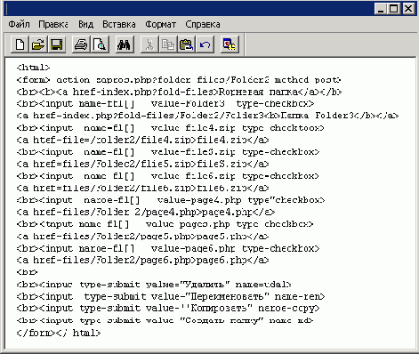 �������� ��������������� ��������