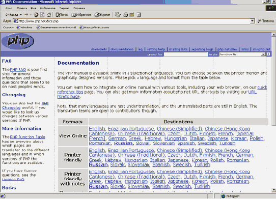 ����������� ���� ���