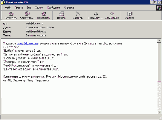 ������ � ������������� ������ - ������ ���������