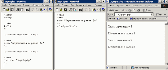 ������ PHP-�������������� �����������