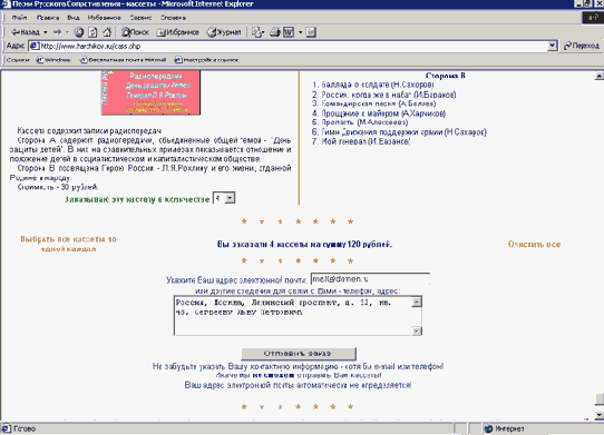 ������� ����������� ��������-�������, ����������� �� ��������� � ���� ����� �����