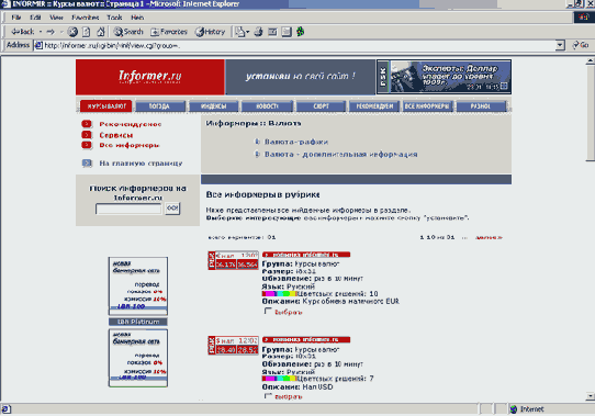 �1.3��������� ������ ������������ �� ����