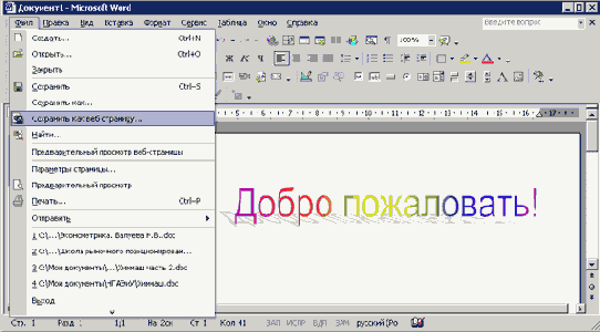 ���� ������� �������� ���������? ���������� 