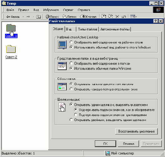 �.3.2��������� ������ ��� ��������