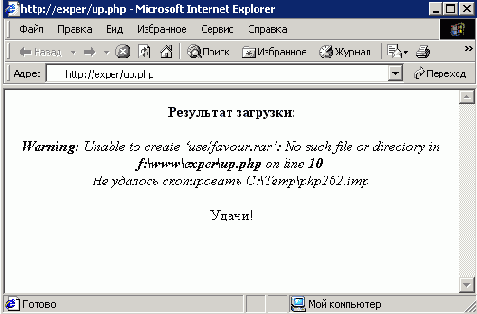 ��������� ������������ � ������ ������ �����������