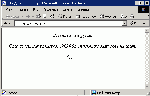 ��������� ������������ � ������ �������� ��������