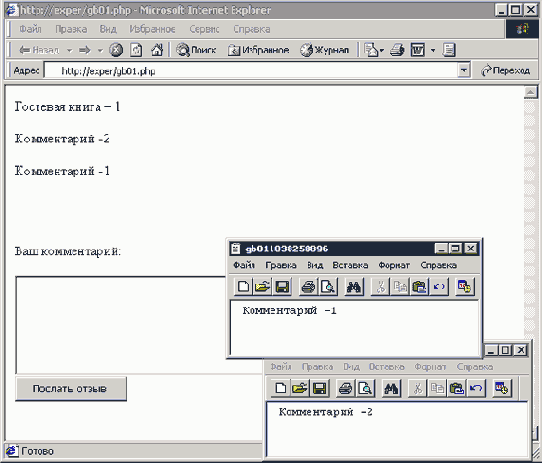 ������� ��� �������� ����� � ������ � �� �����������