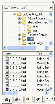Окно ресурсов