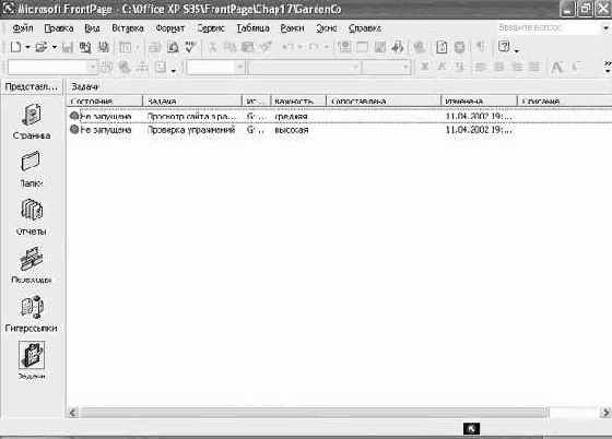 ��������� ������ ��������� �����