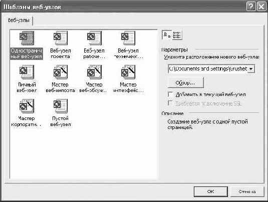 �������� ������ ����� � ������� �������