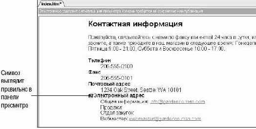 ������� � �������������� ������