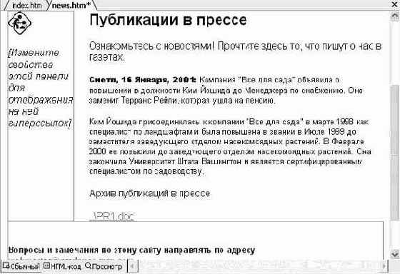 ������� �����������